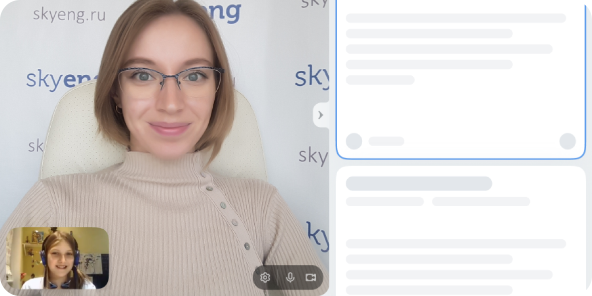 Учителя скаенг. Skyeng преподаватели. Скайэнг преподаватель. Skyeng учителя. Skyeng приложение.