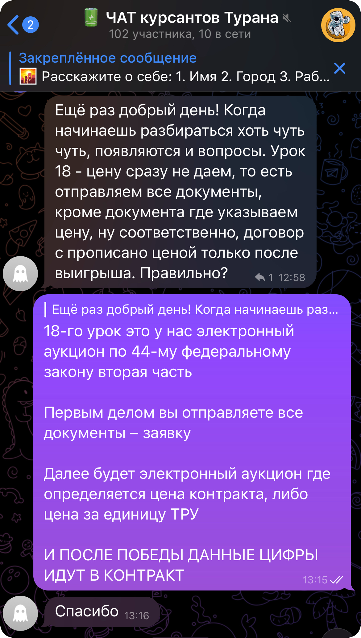 кларкк учет грузоперевозок отзывы