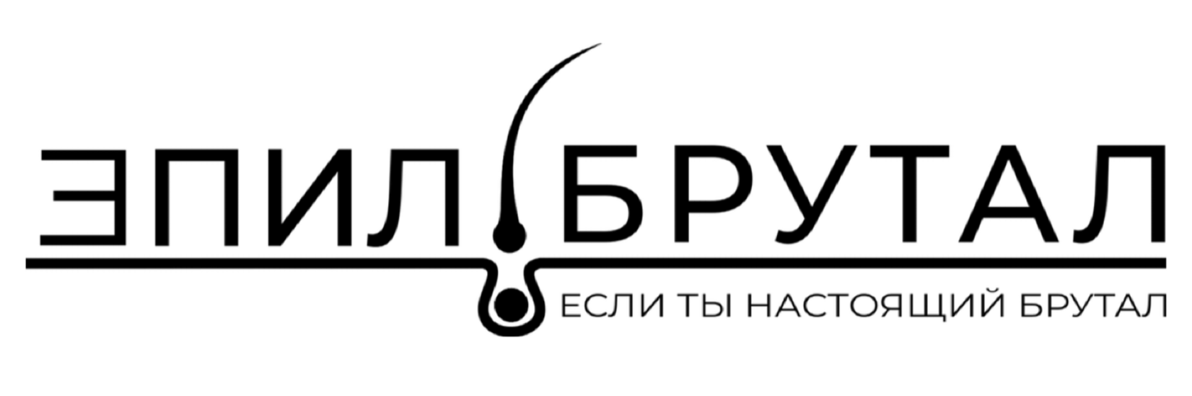 Epil.Men