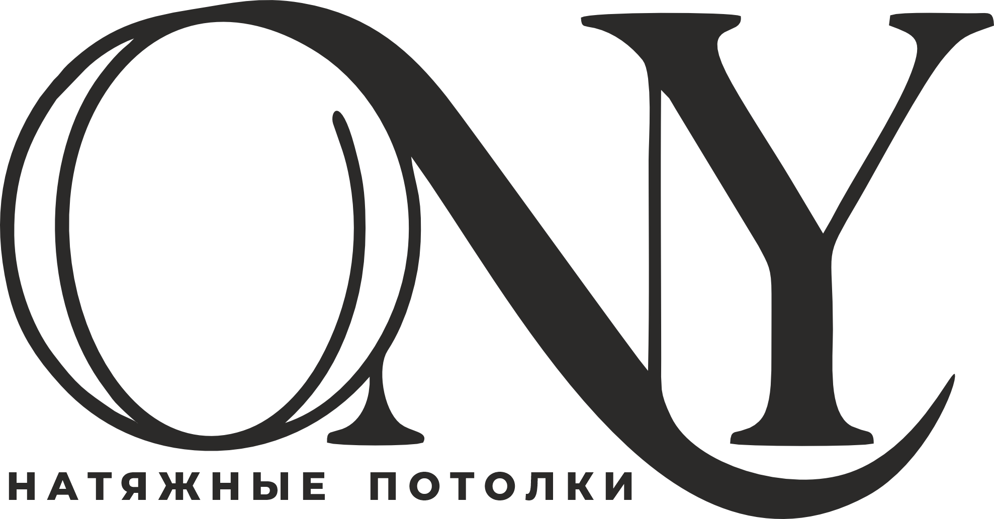 ONY — Натяжные потолки в Чите