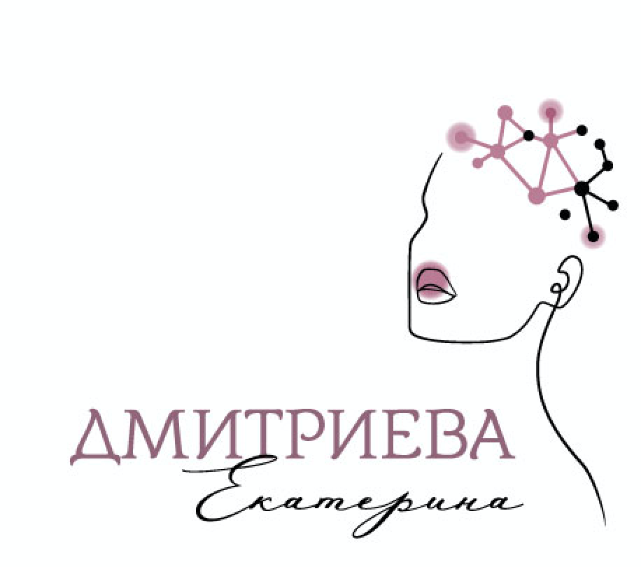 Дмитриева Екатерина