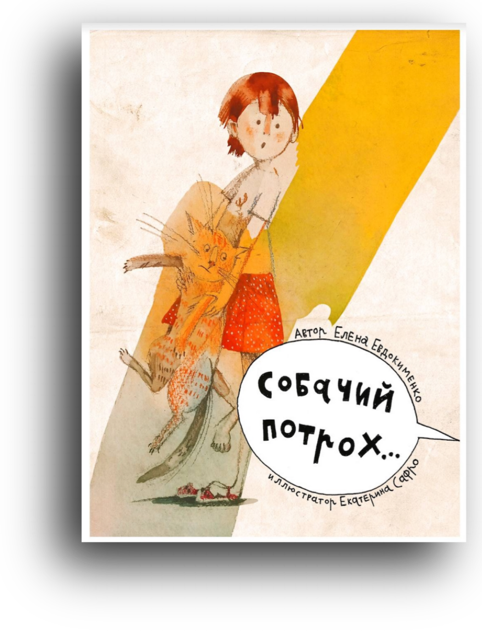 Сайт Лены Игоревны