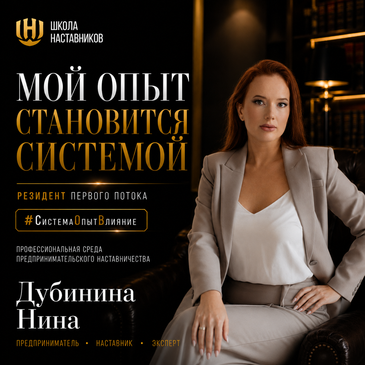 Портрет Юлии Гайнутдиновой