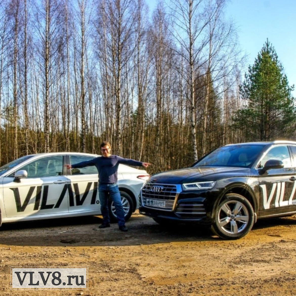 Сразу два автомобиля от российской сетевой компании VILAVI