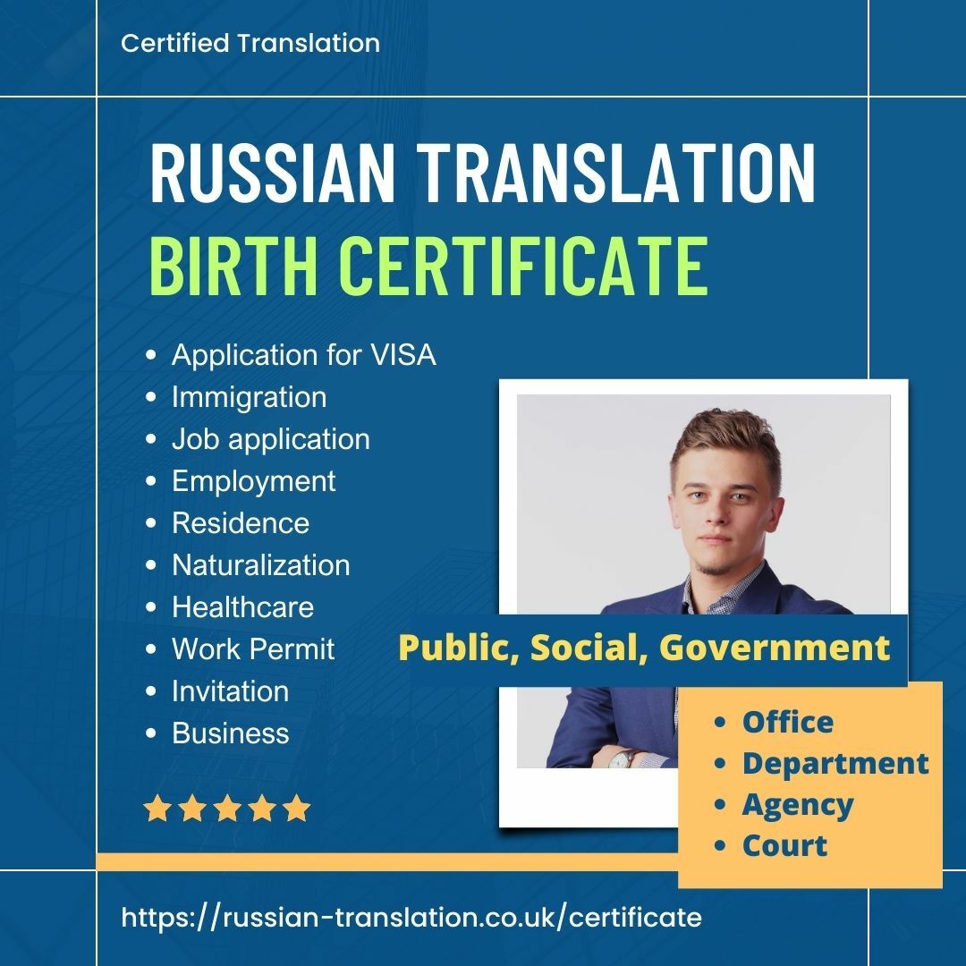 Russian To English Translation Of Birth Certificate In The Uk