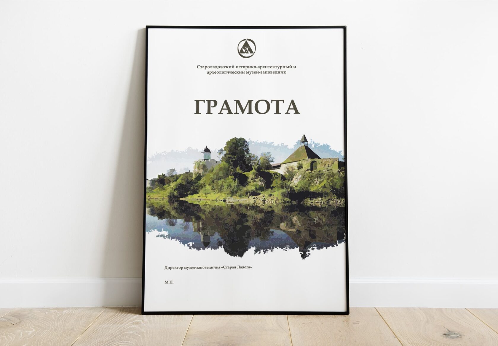 Печать грамот с бесплатной доставкой по СПб