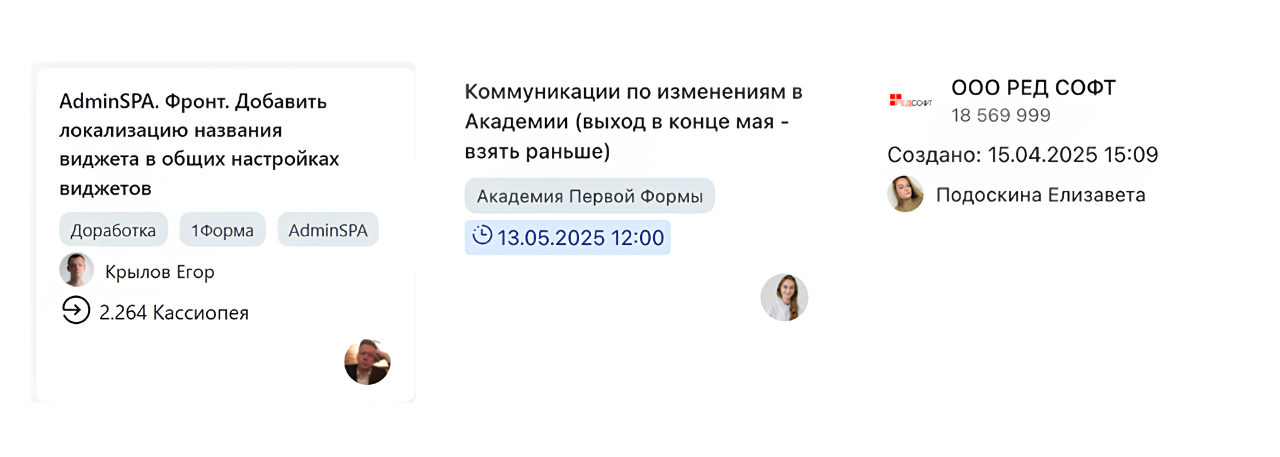 Разные виды карточек в канбане