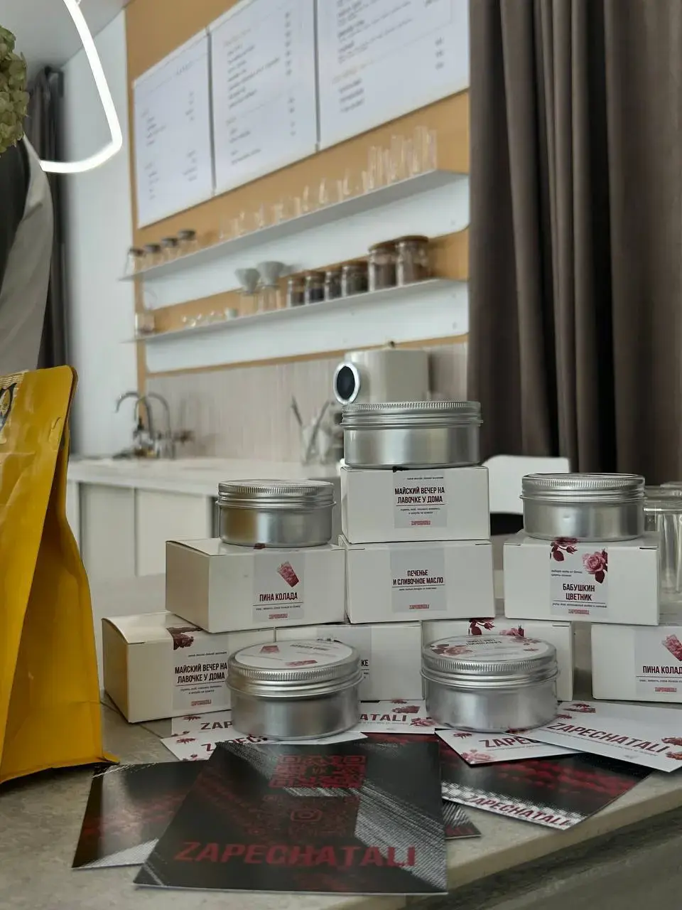 Работа после 4