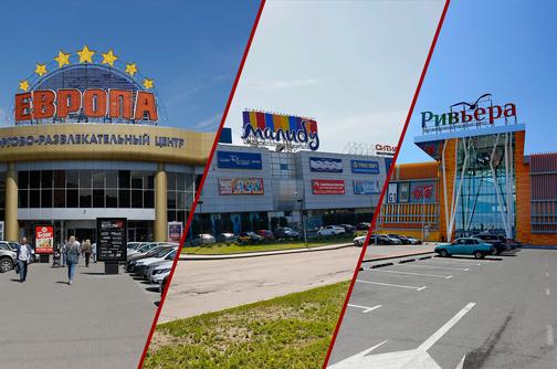 Европа липецк адрес