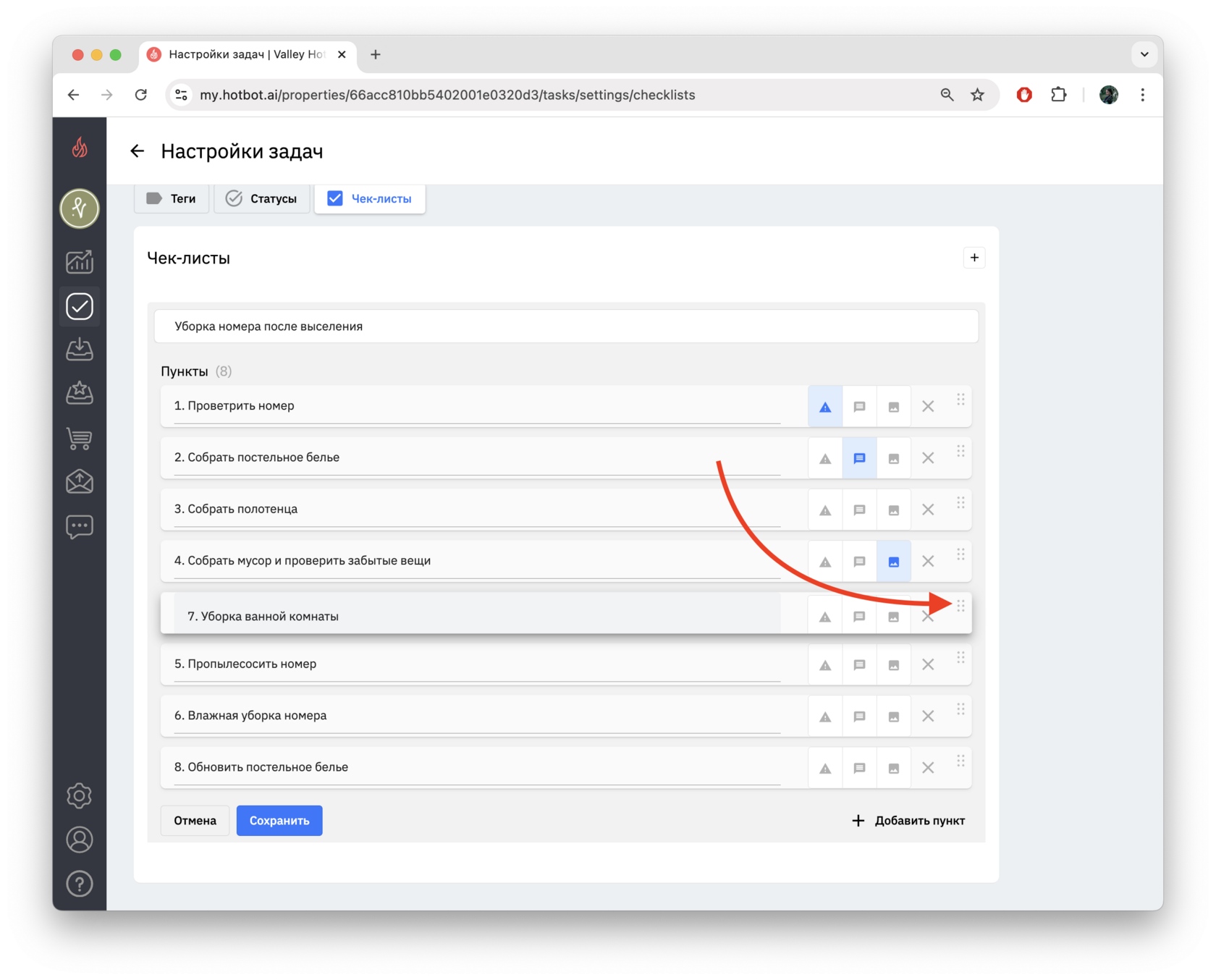 Screenshot 2024-11-14 at 19.51.53.png