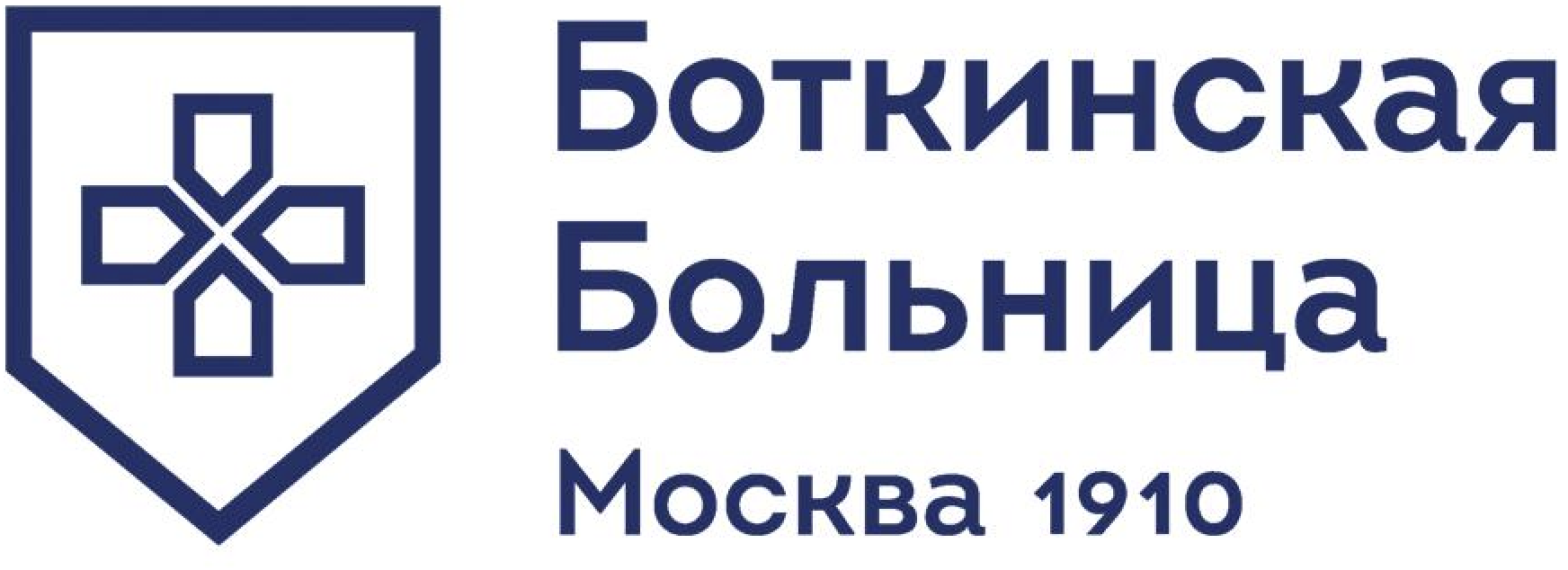 Платные услуги в боткинской больнице цены москва