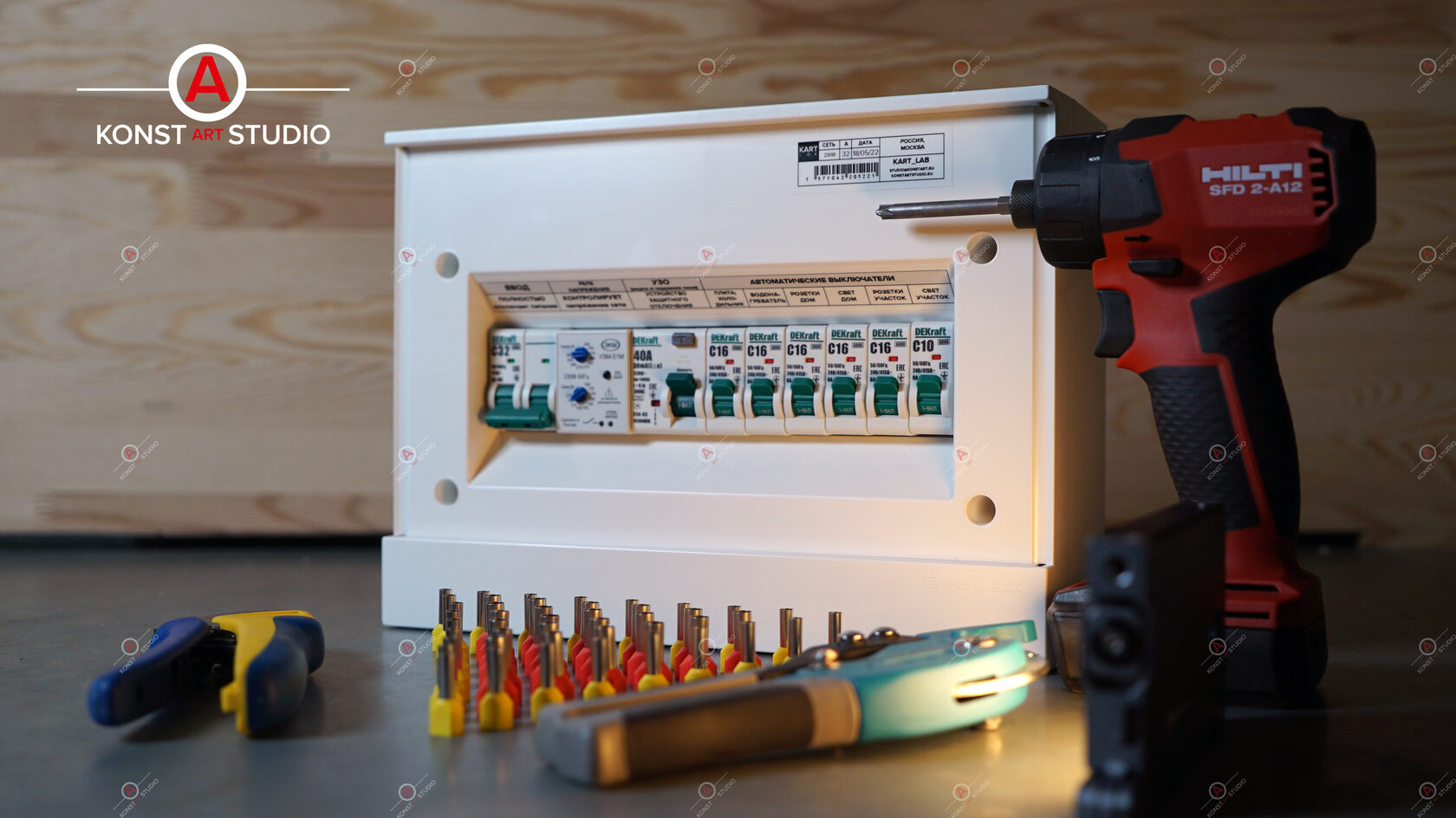 Start версия DEK