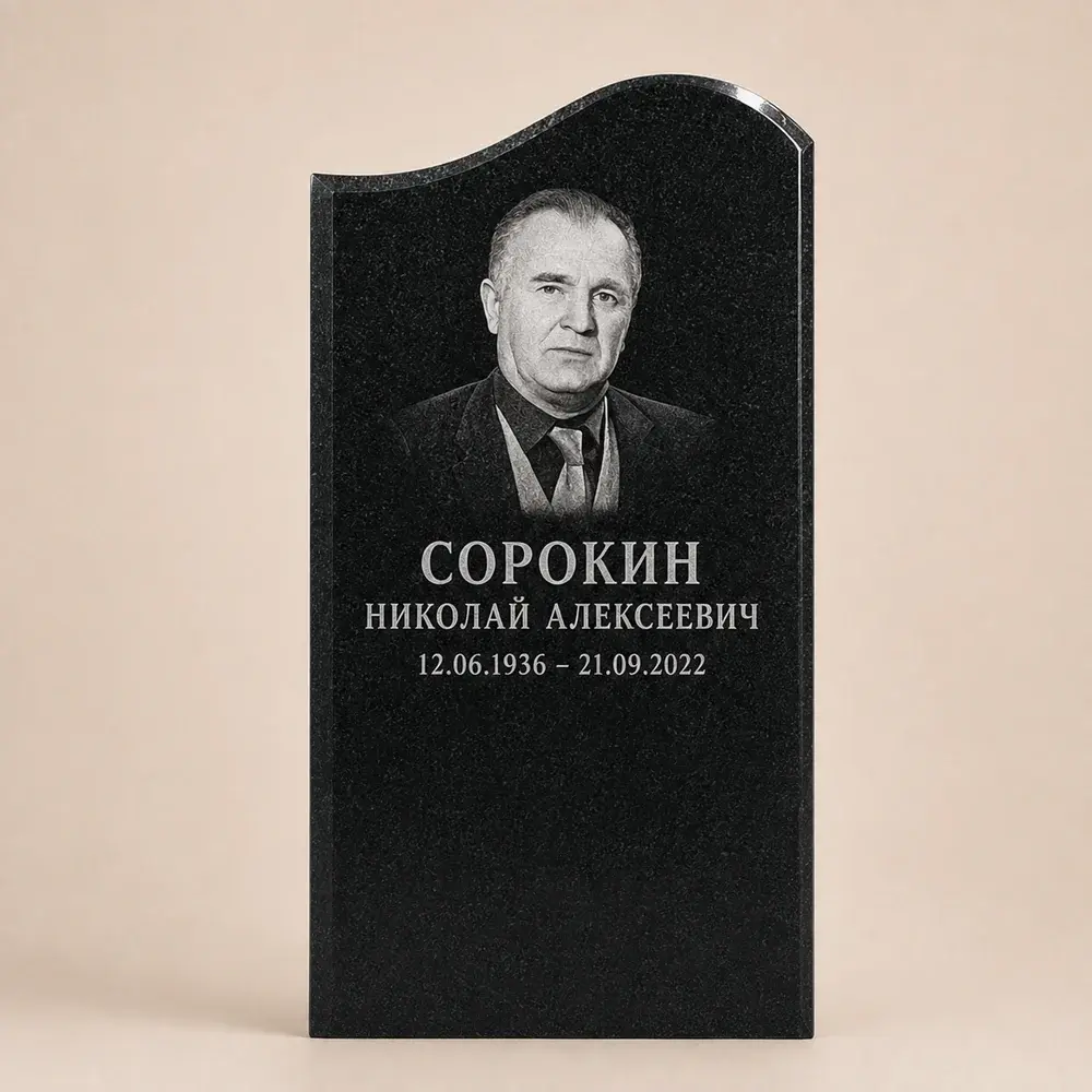 Оформление памятника 80×40 см — работа мастерской № 163