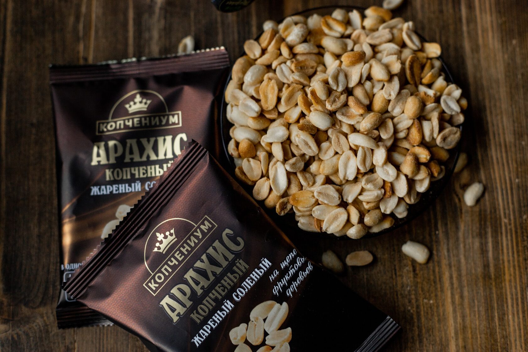 жареные копченые орешки подьпиво похожие на кукурузу. жареные орешки. феники. копченые орехи. миндаль сток.
