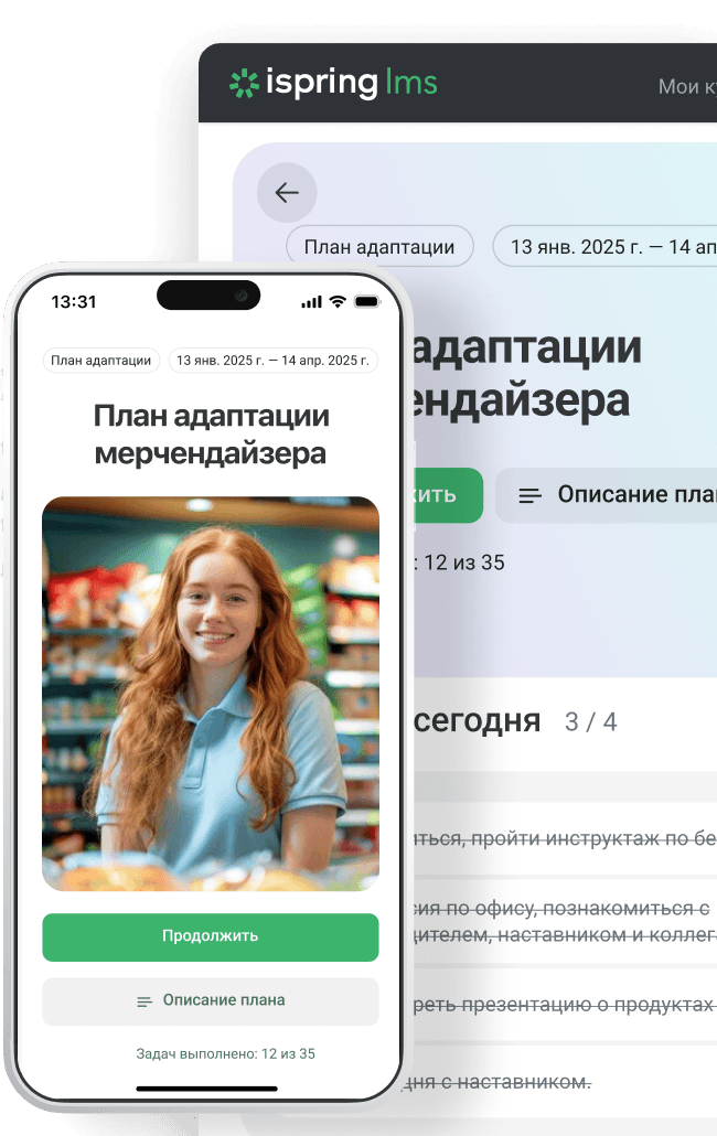 Автоматизация адаптации в ритейле