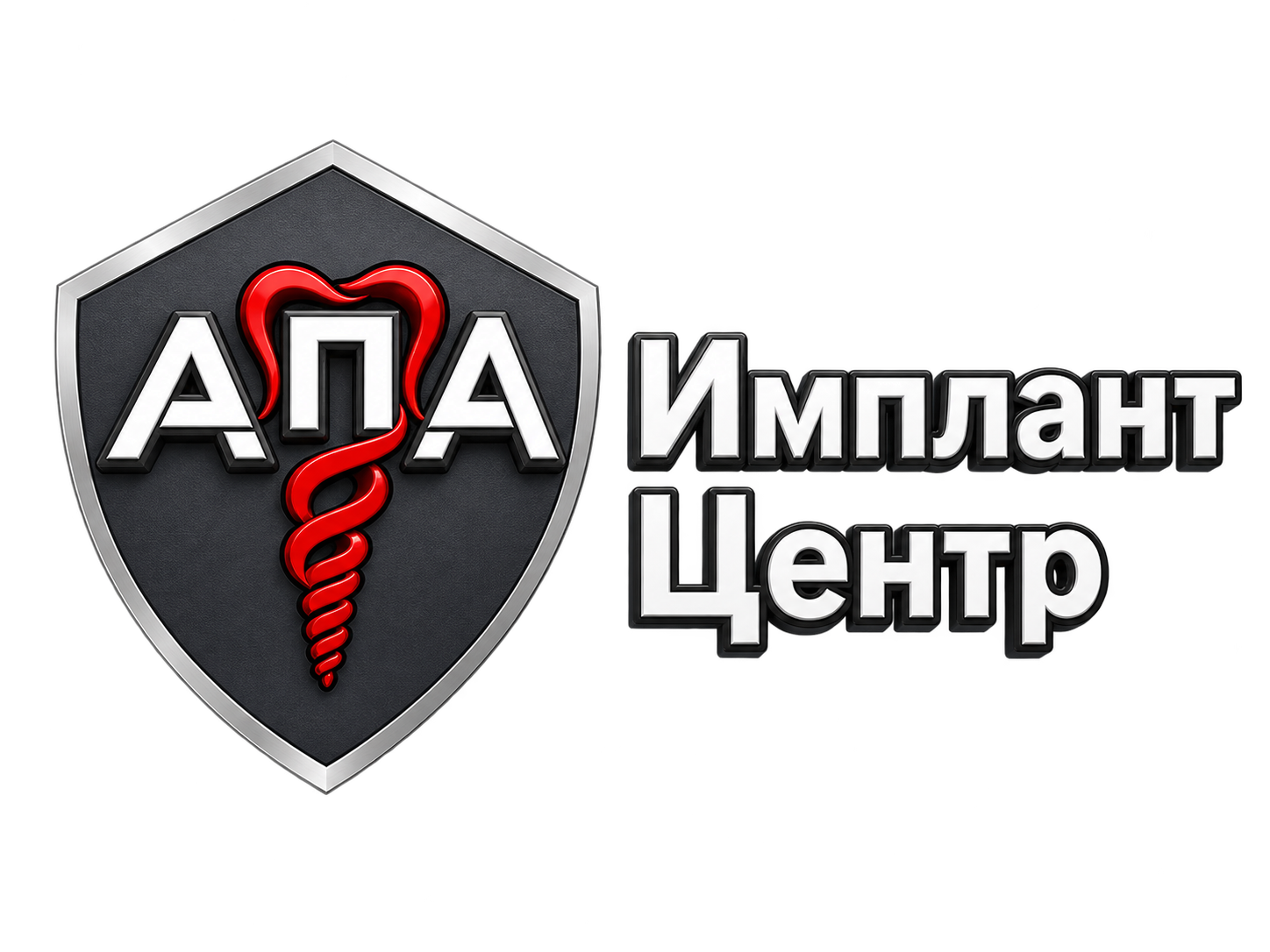 Логотип Имплант Центр