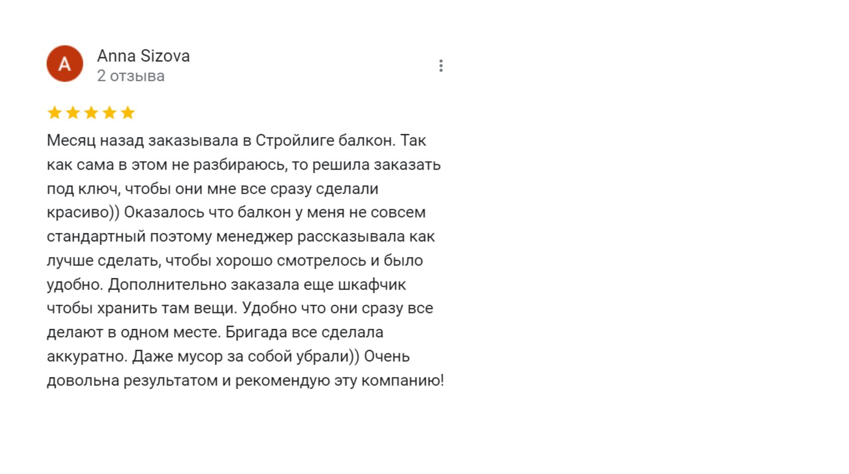 Пластиковые окна, балкон остекление в Биробиджане и районах ЕАО