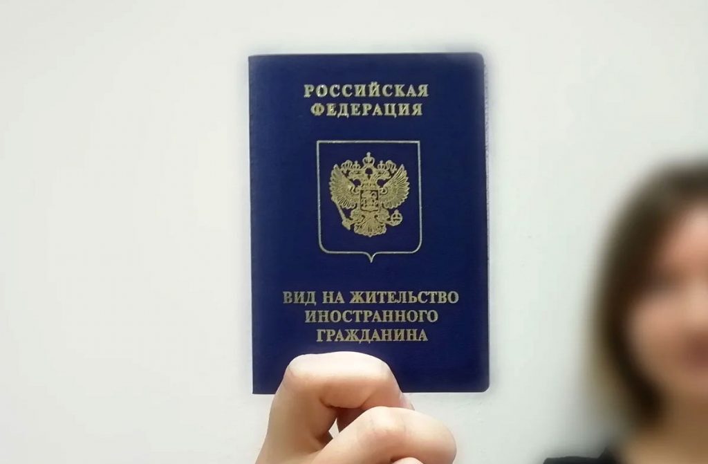 Миграционное право