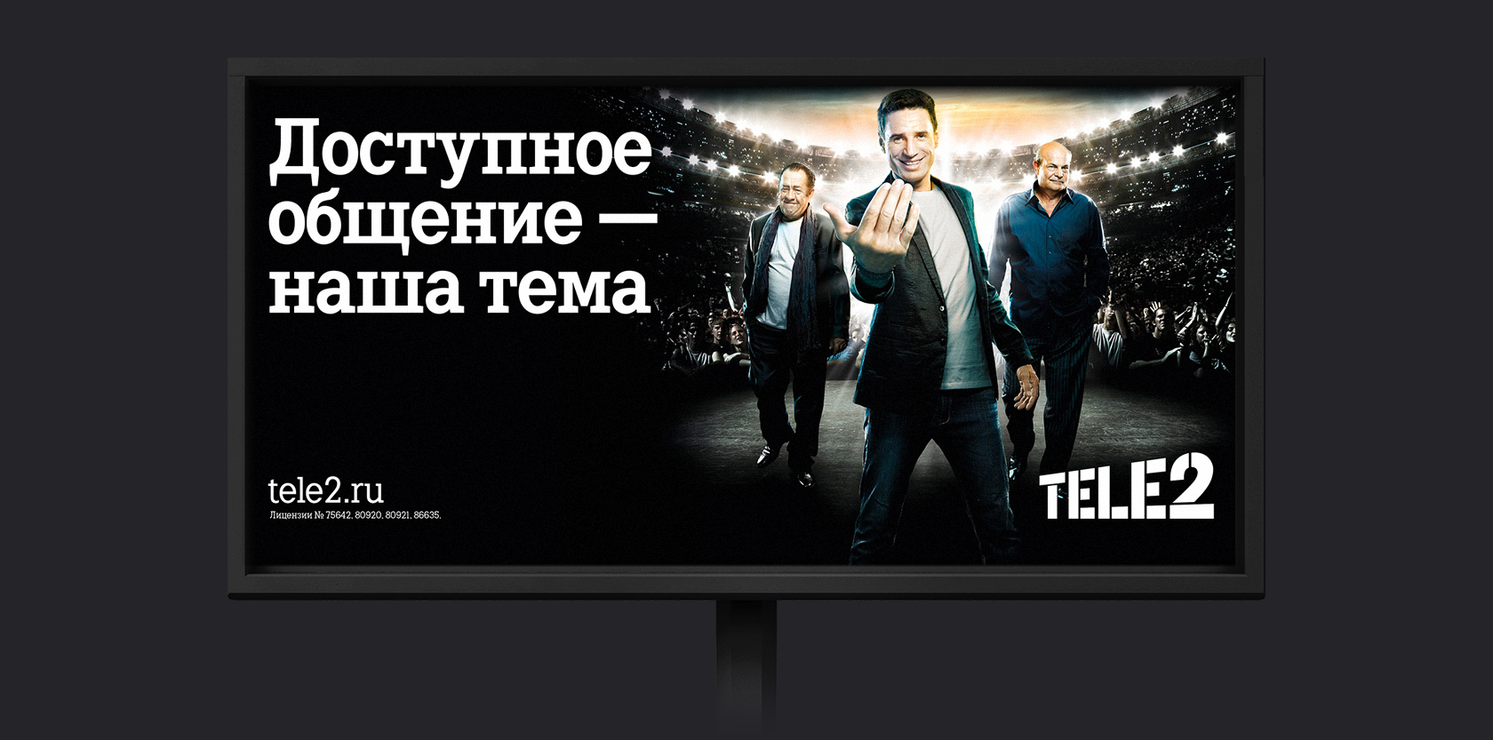 Tele2_russia