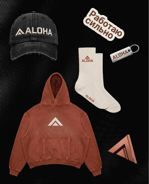 Aloha 3