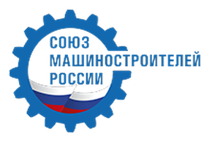 Союз машиностроителей