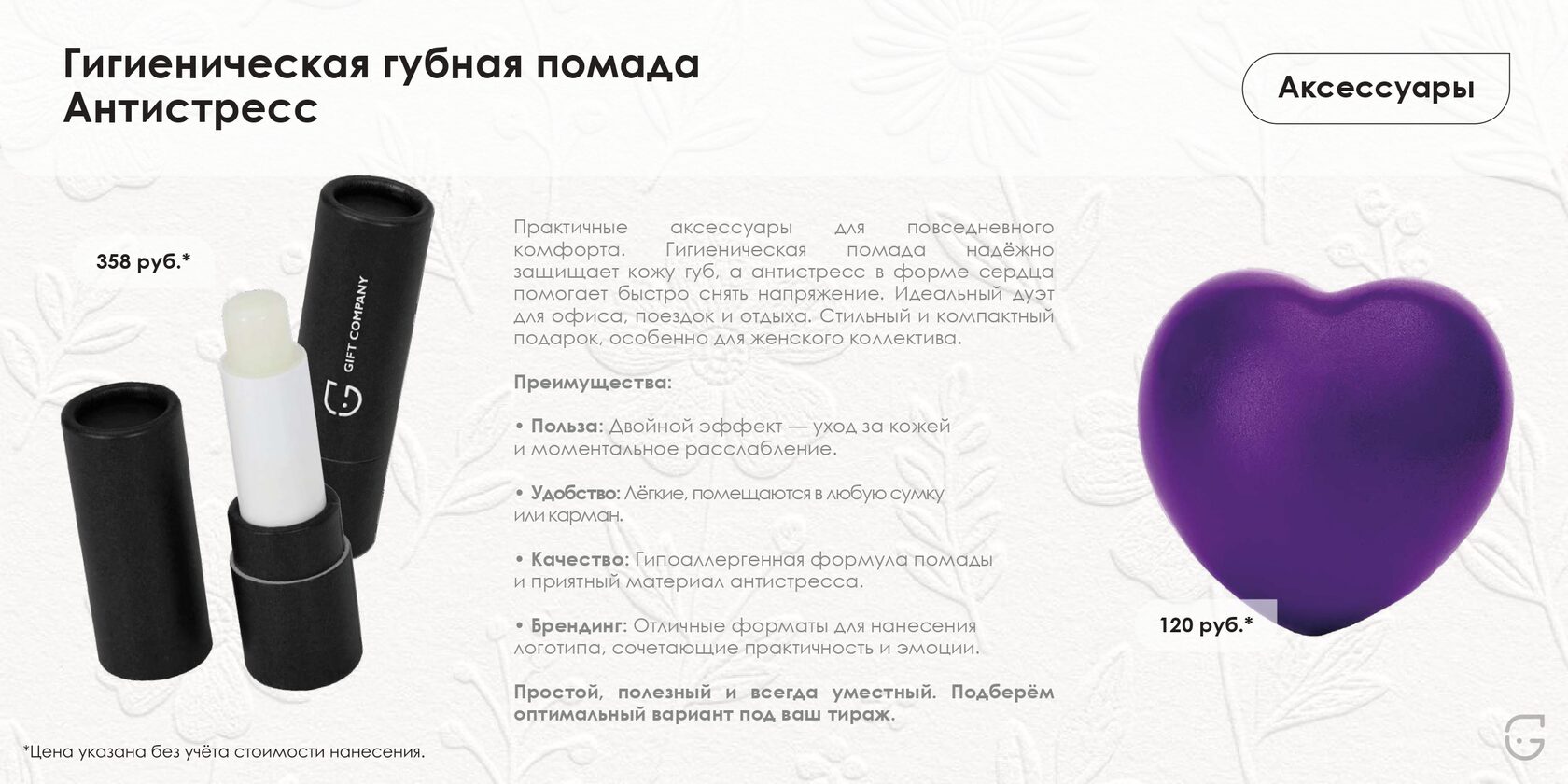 Креативная картонная визитка с QR-кодом, лазерная гравировка, удобный контакт для клиентов