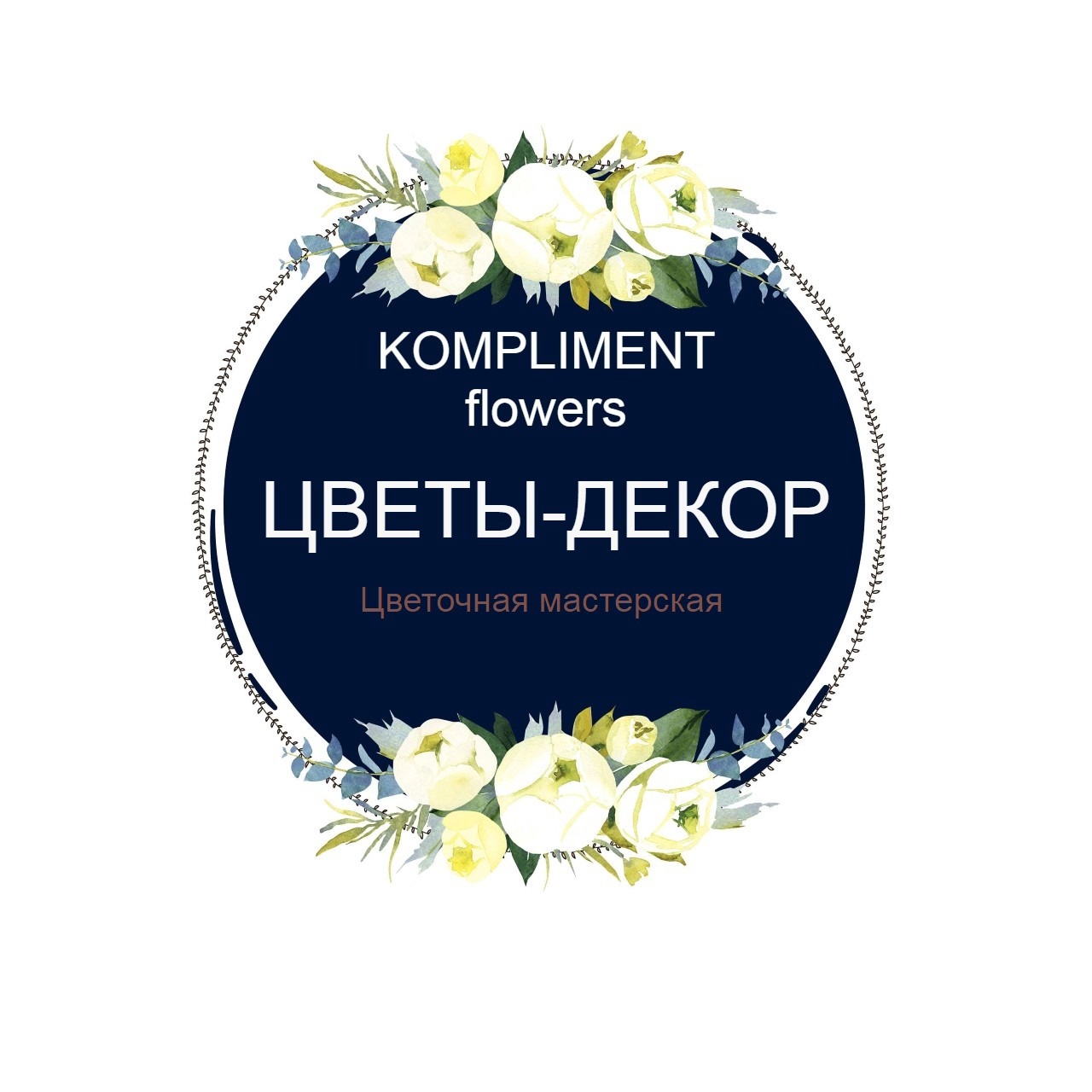 Цветы дмитров. Цветы Дмитров с доставкой. Комплимент. Magic Flower Дмитров. Купить цветы в Дмитрове.