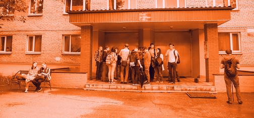 Кампус ИАЛТ