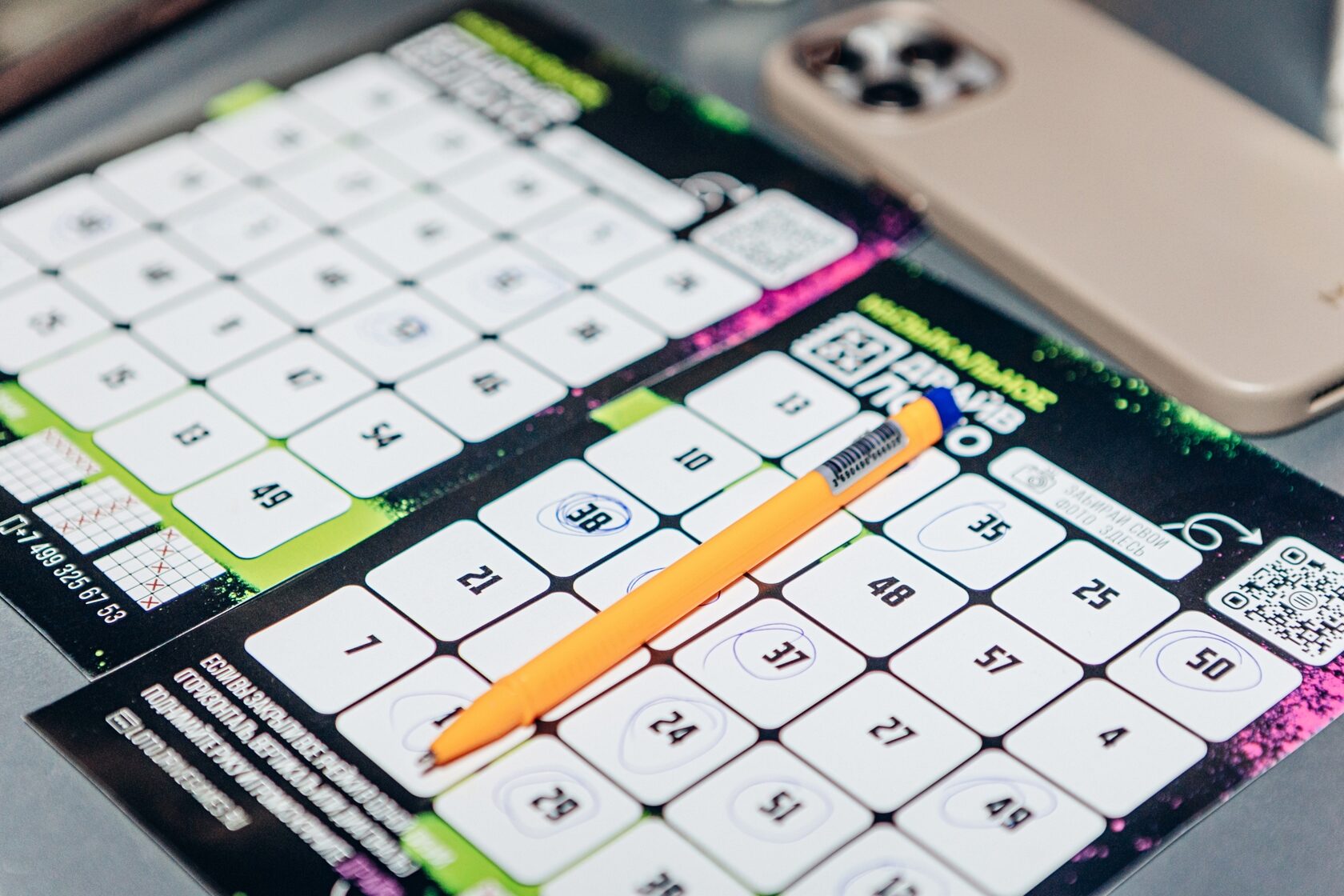 Мероприятие