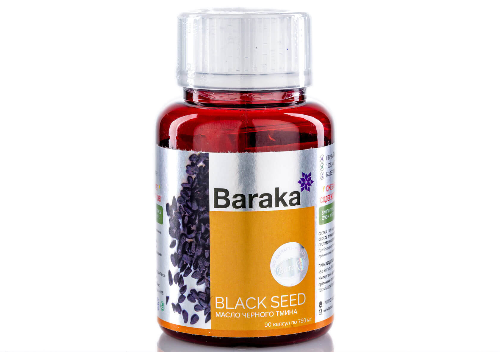 Барака тмин. Капсулы Baraka масло черного тмина диабсол №90. Baraka Seed Oil Black Baraka. Black Seed капсулы масло черного тмина. Black Seed Oil масло черного тмина капсулы.