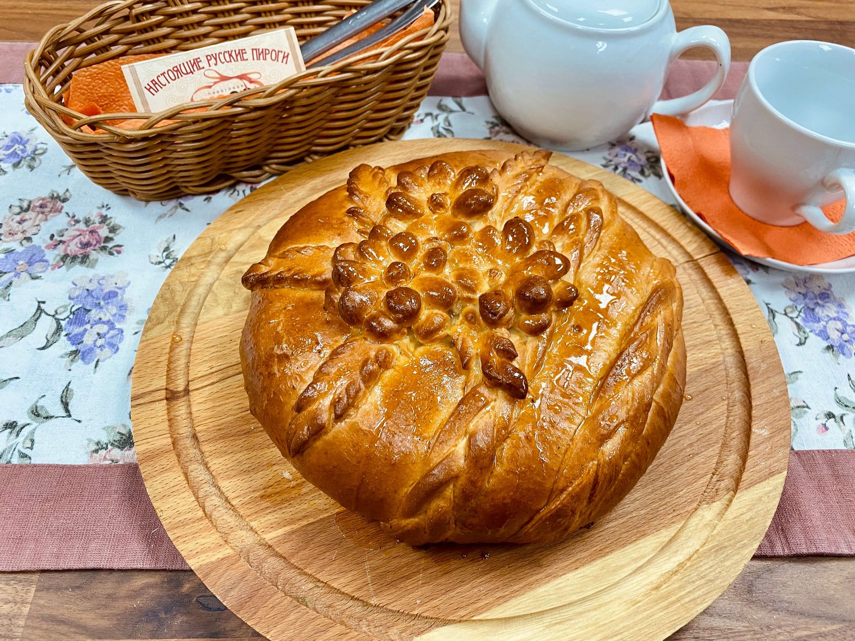 Пирог пятьсот. Пирог пятьсот