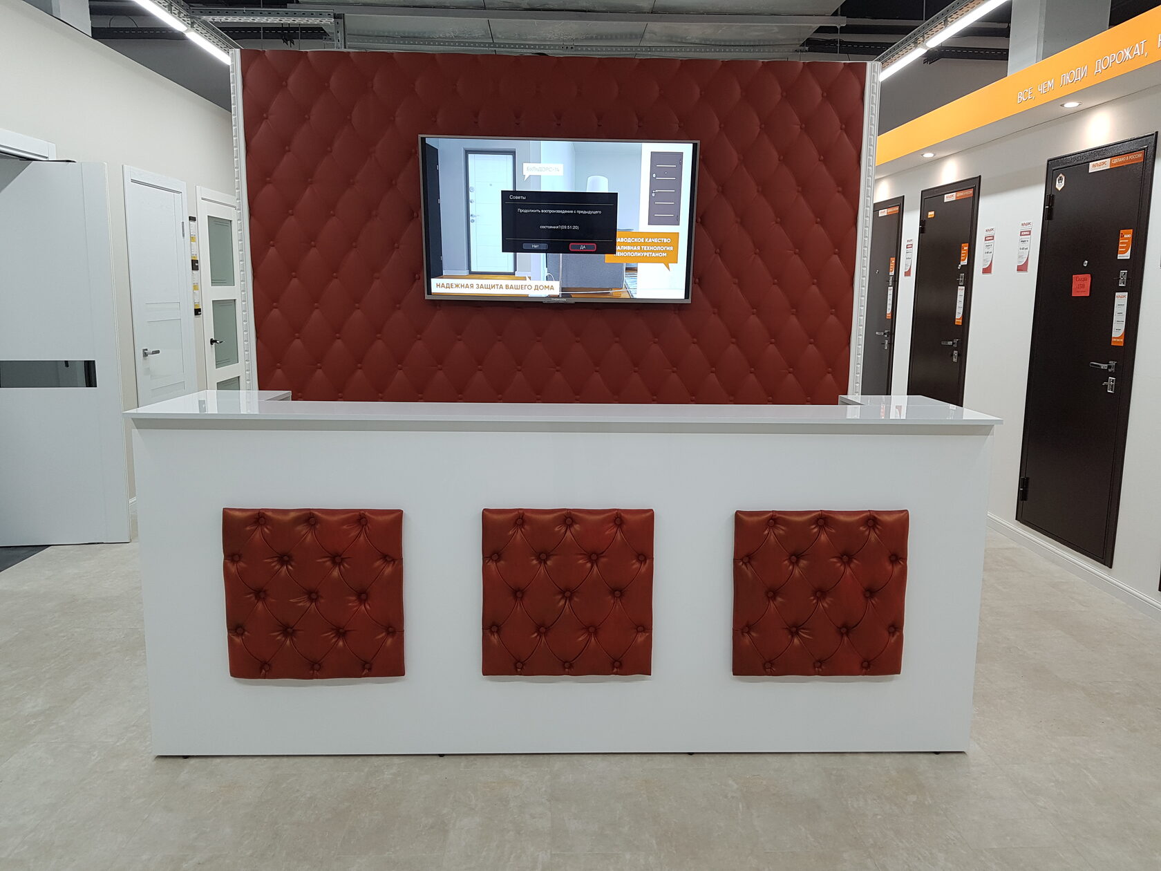 Стойка ресепшн