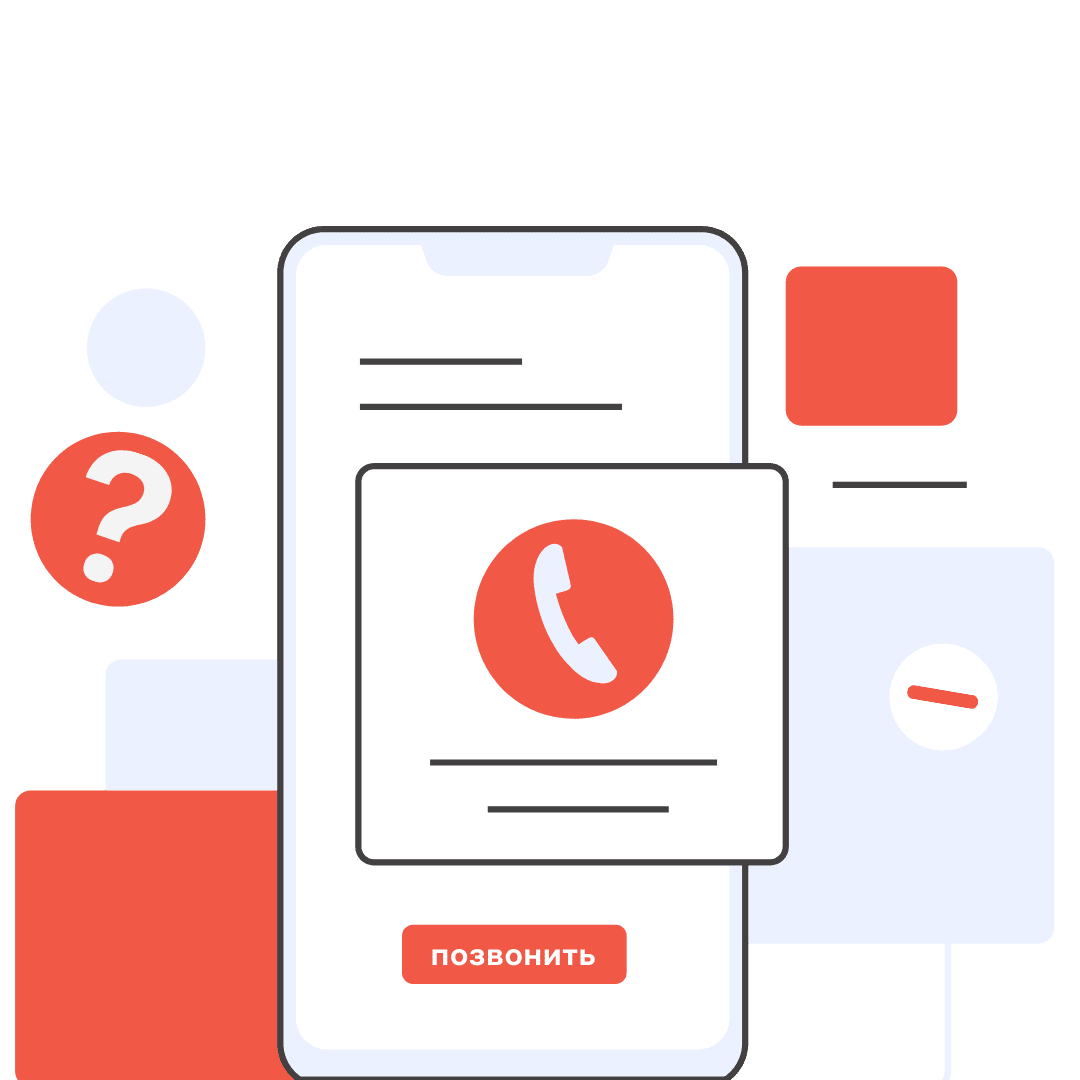 Статус доставки