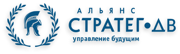 Логотип Альянс Стратег ДВ