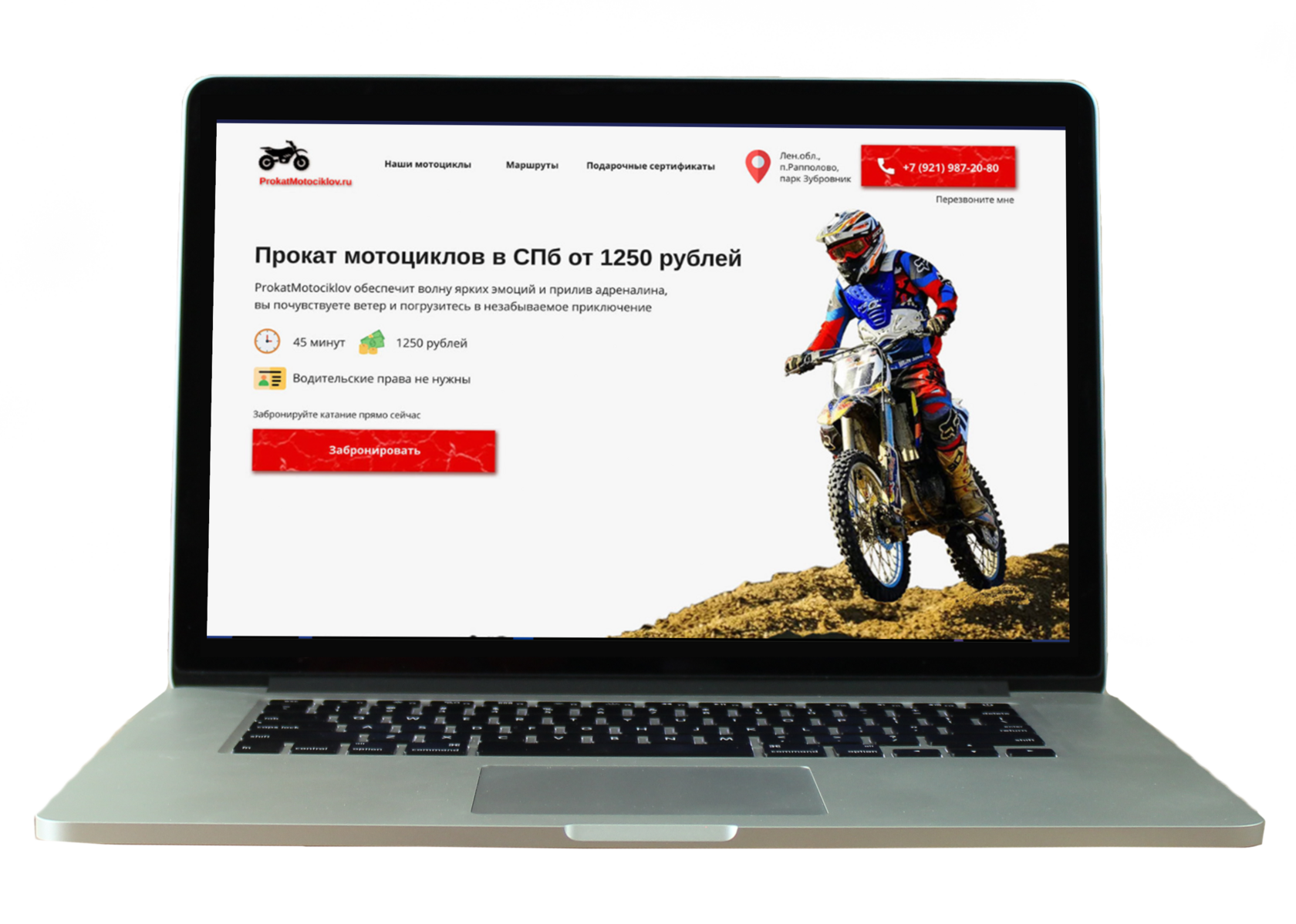 сайт под ключ, заказать создание сайта, сайт на тильде