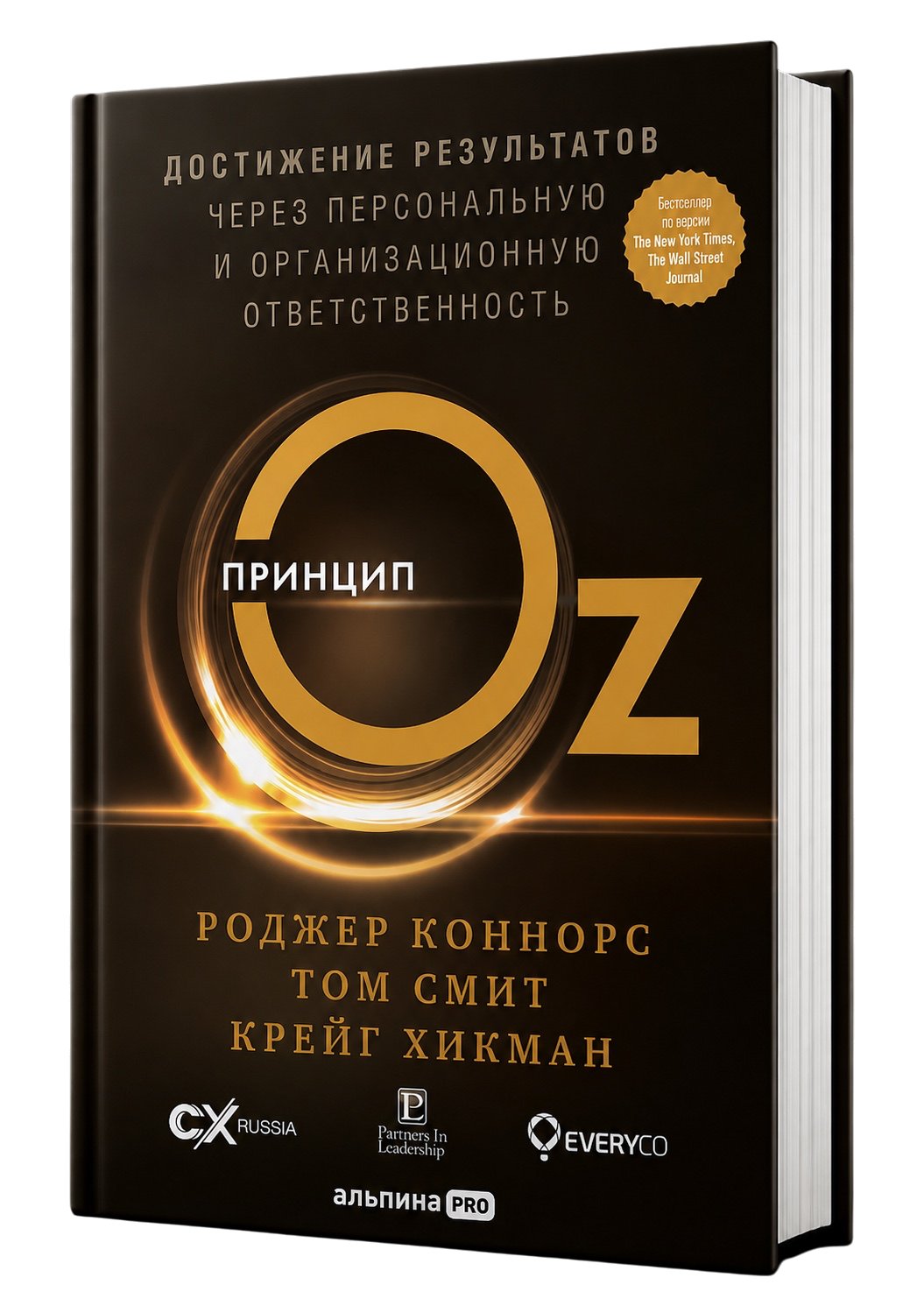Книга 2