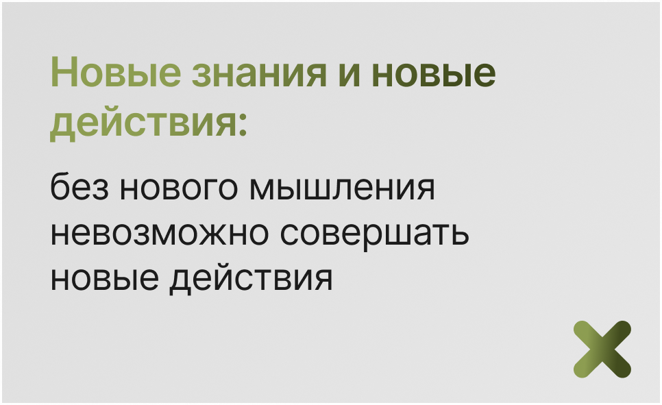 Хороший курс: выгодно обменяй свои знания на деньги
