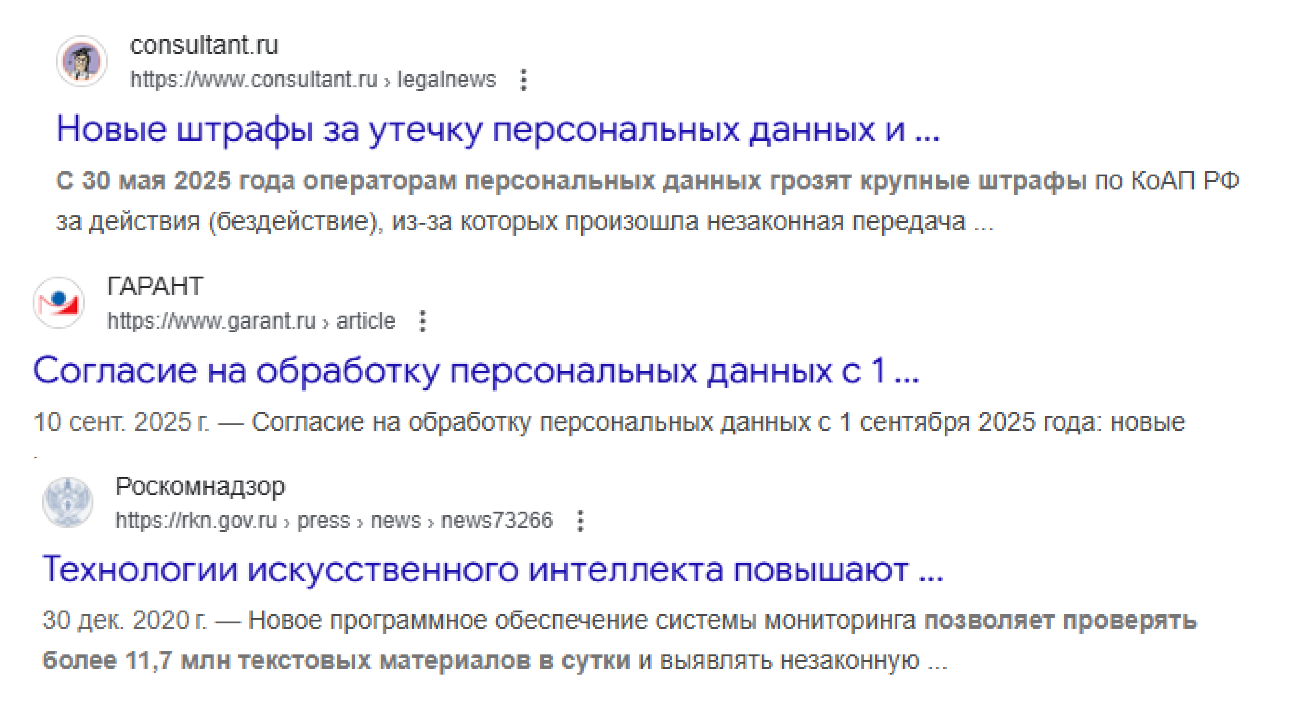 Схема роста штрафов