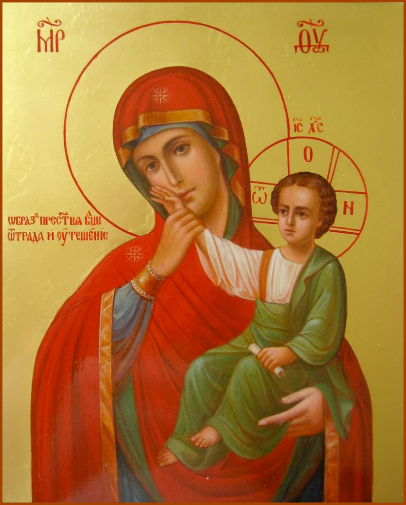 Икона Богородицы «Отрада (Утешение) Ватопедская»