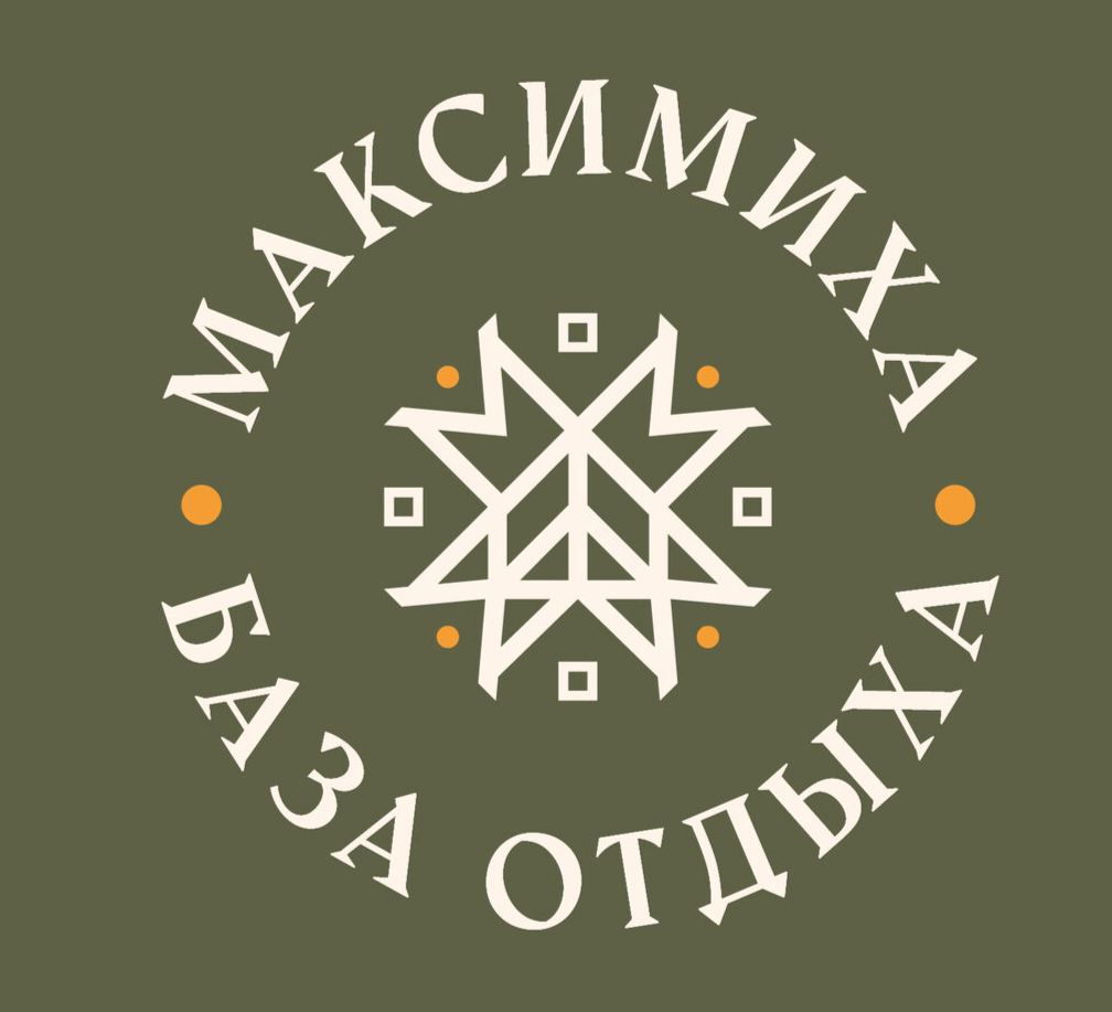  База отдыха "Максимиха" 