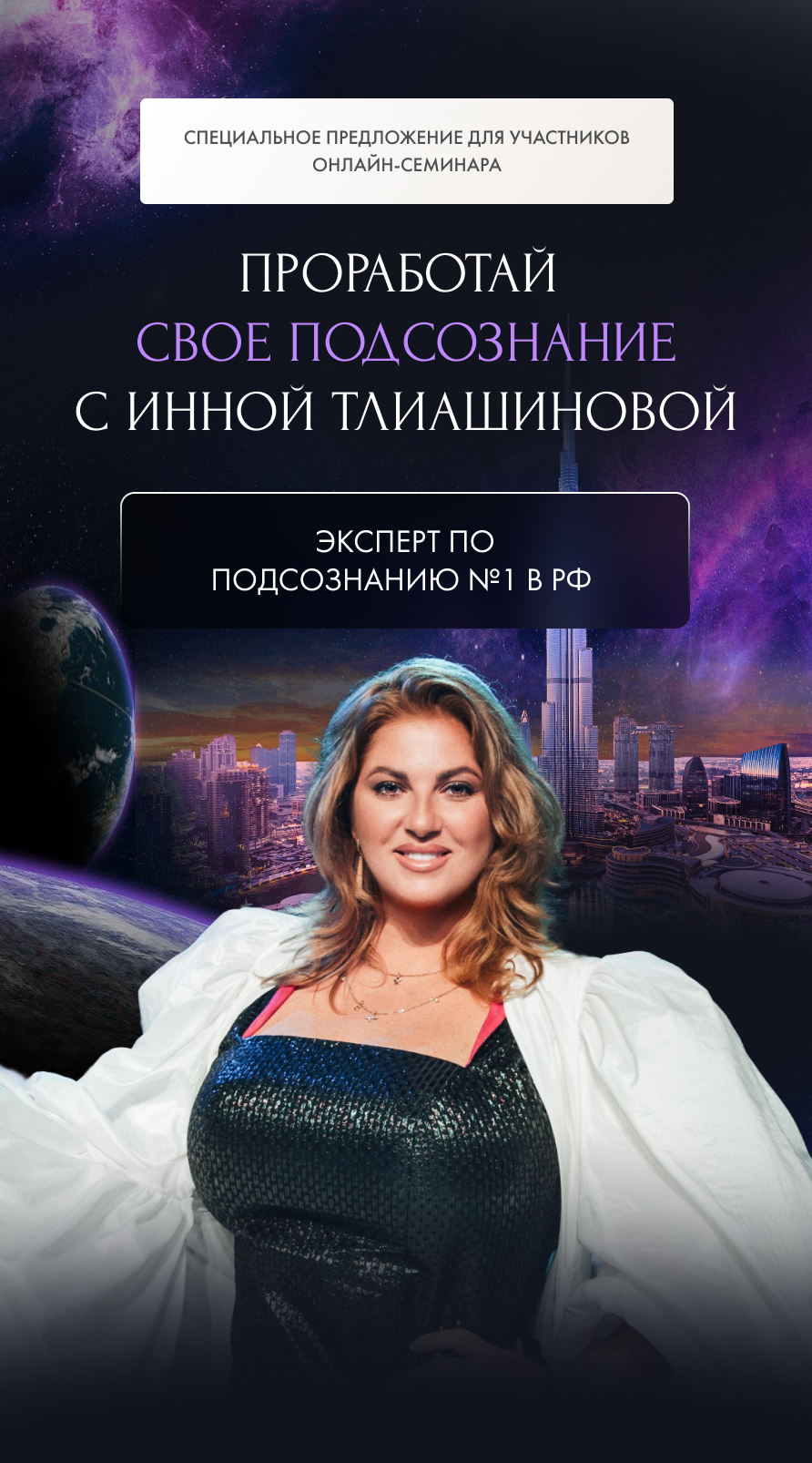 transformational.ru