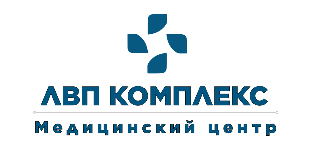 ЛВП Комплекс