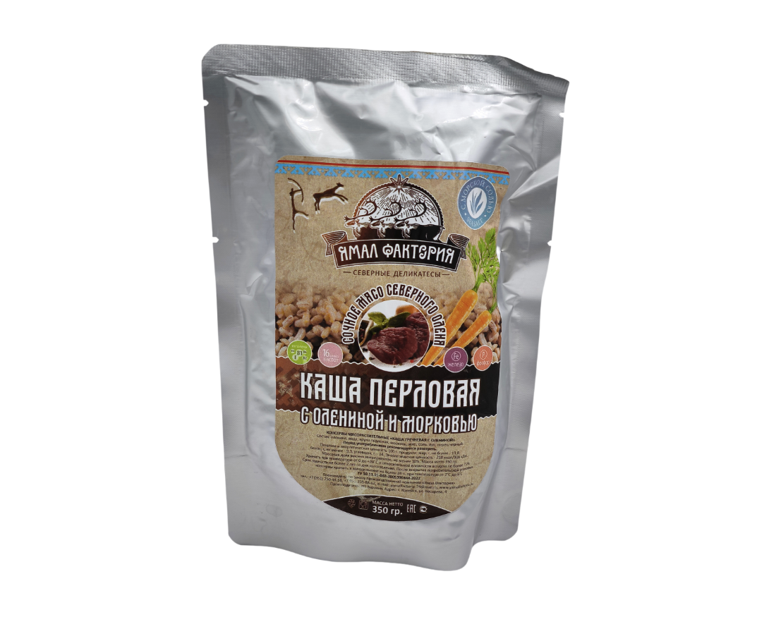 Консервы из оленины