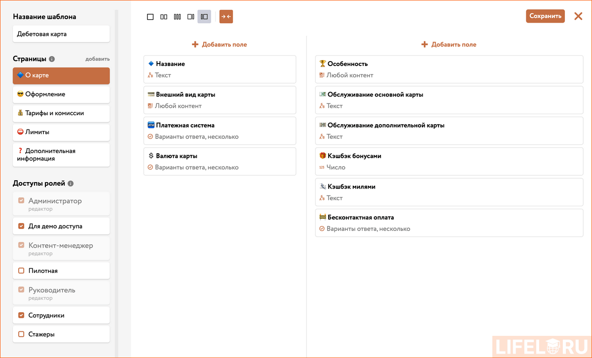 KMS, LMS, Knowledge management, Система управления знаниями, Алексей Зобнин, Knowledge Management System