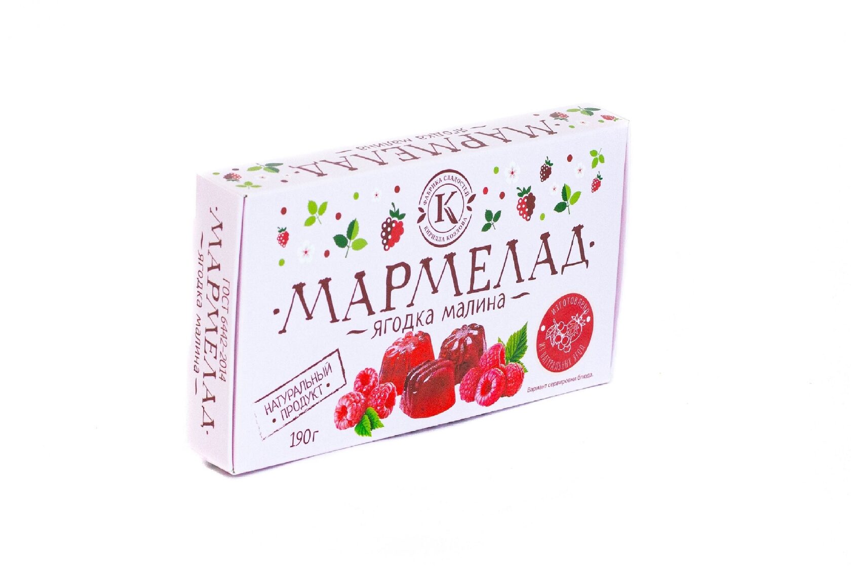 Мармелад из малины 190 г