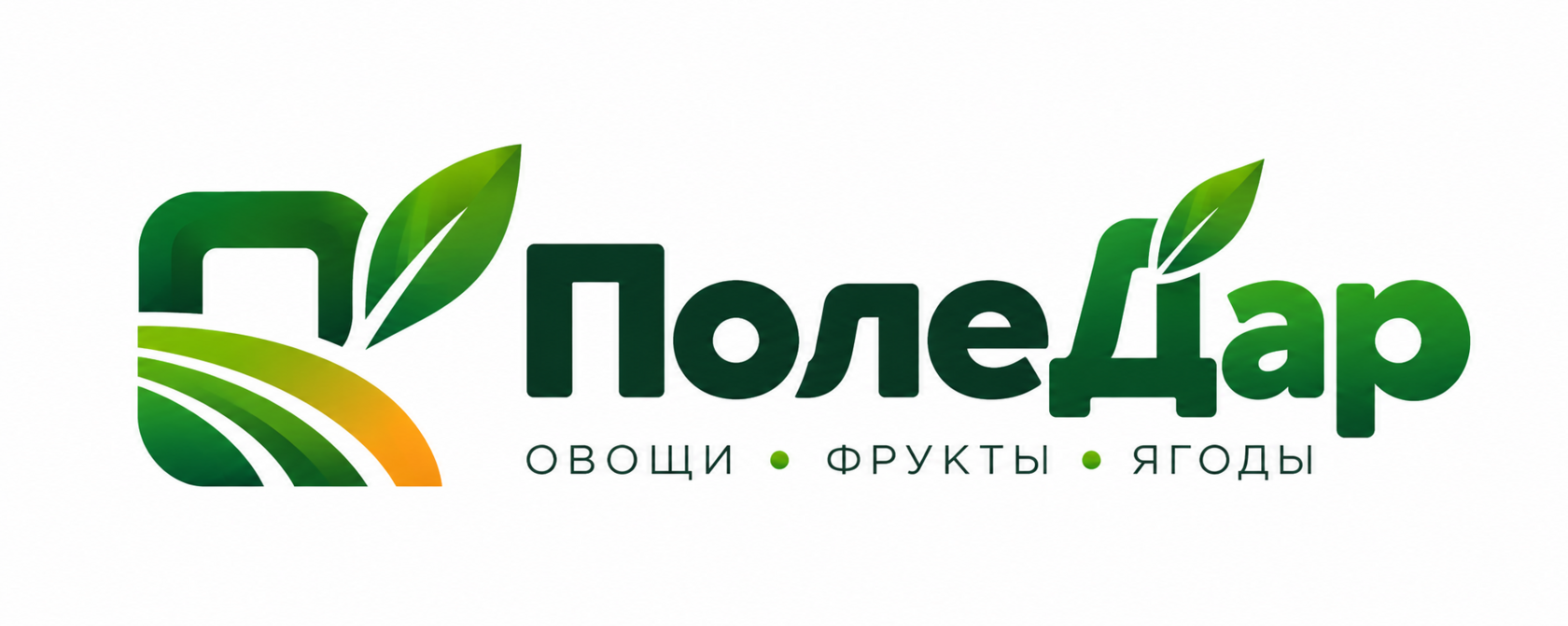 ПолеДар — овощи, фрукты, ягоды