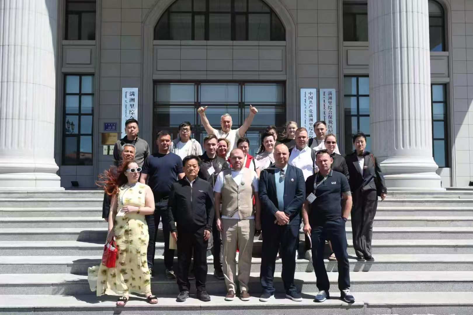 Делегация за столом переговоров