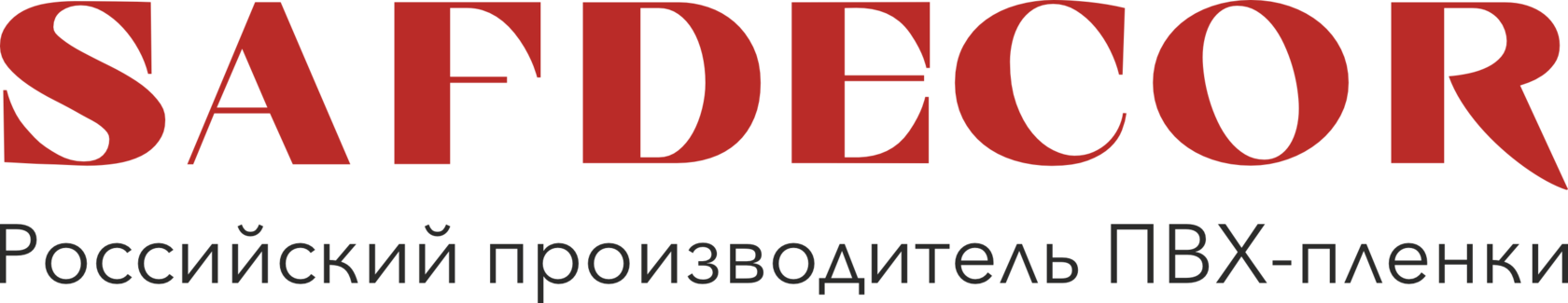 SAFDECOR