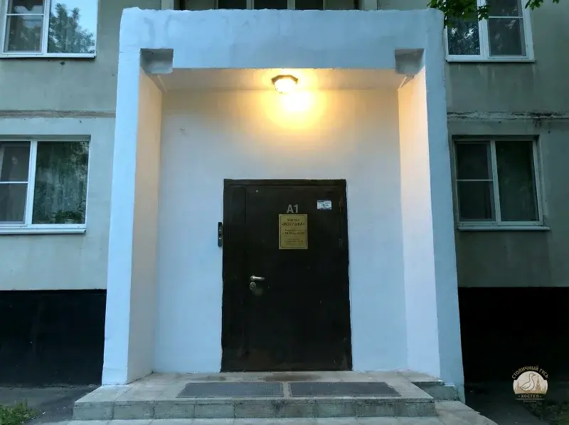 Фото: Хостел Избушка на ул. Зеленодольской
