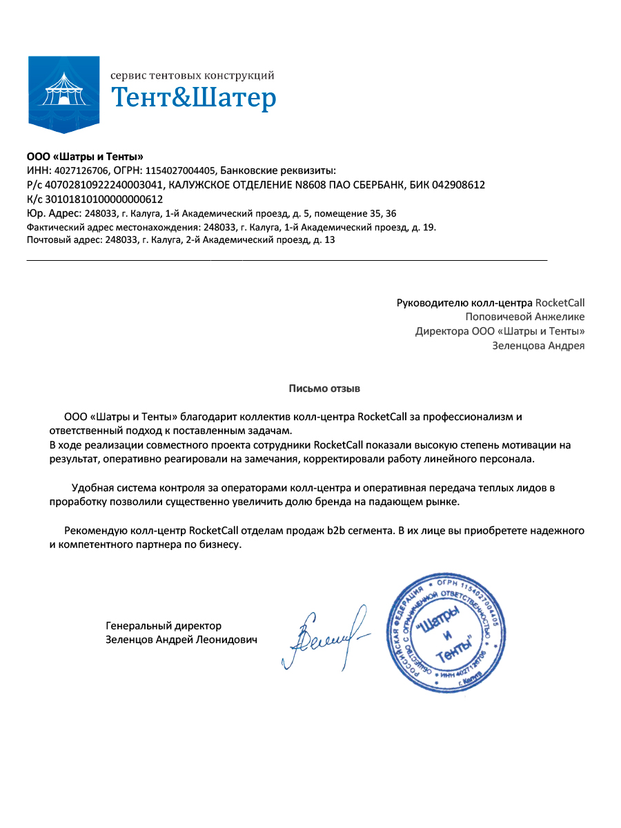 Лидогенерация - заказать услугу лидогенерации под ключ с оплатой за ...